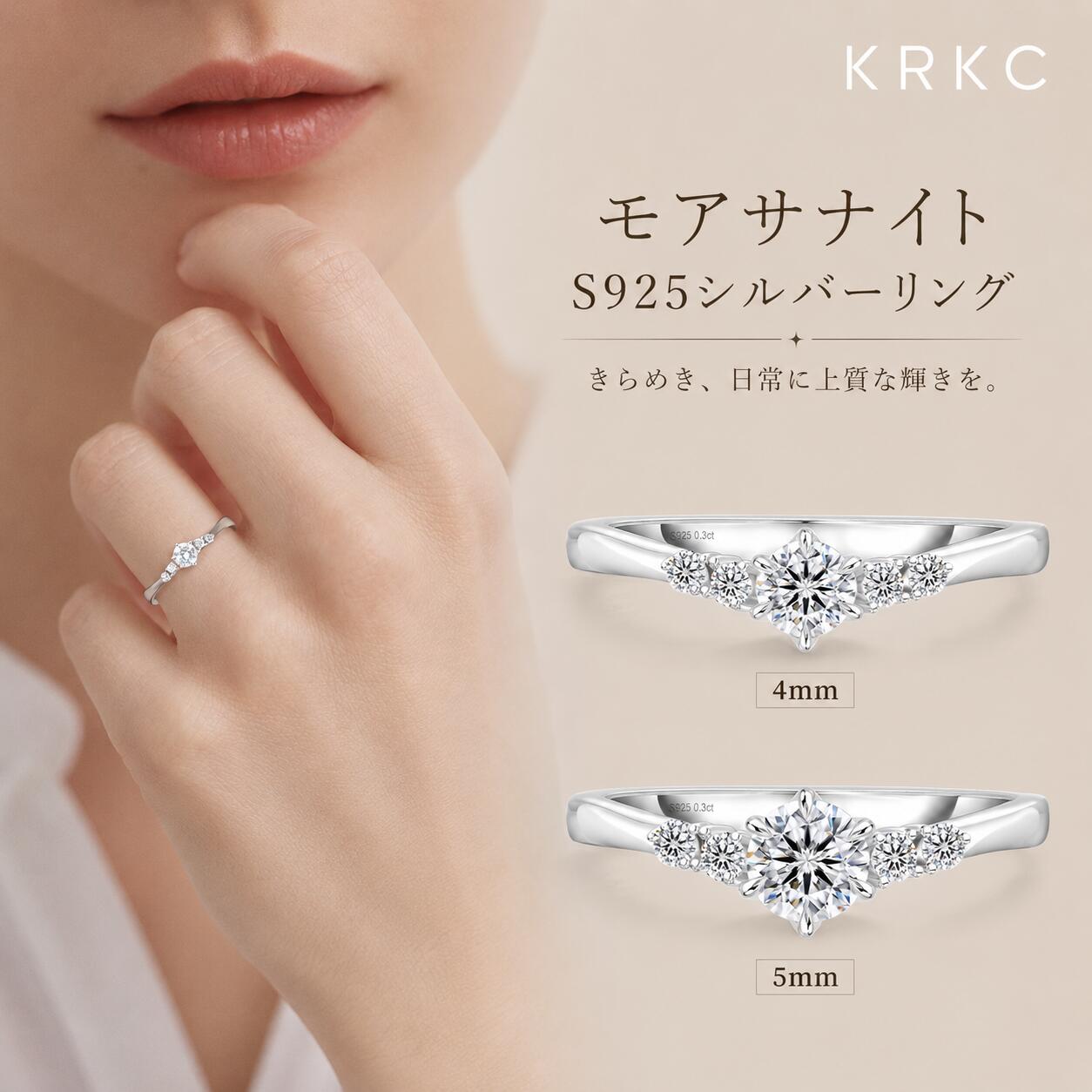 「新品登場 30%OFFクーポン配布中!」モアサナイト リング レディース 一粒 指輪 0.3ct 0.5ct シルバー925 金属アレルギー対応 6本爪 華奢 モアッサナイト リング 上品 高見え ロジウム仕上げ シンプル 誕生日 記念日 プレゼント KRKC