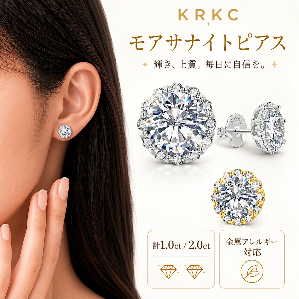 モアサナイト 1.75mm 人工宝石 ダイヤモンドフープピアス GOLD 