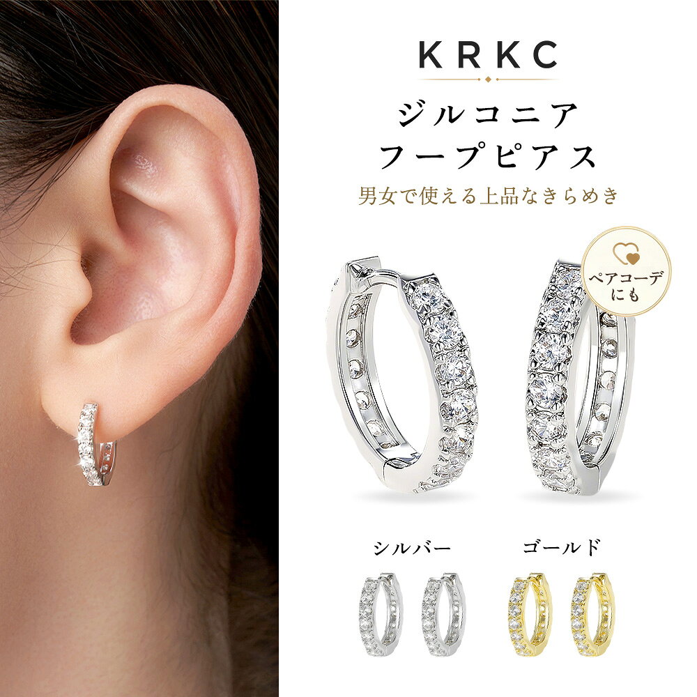 楽天市場】krkc（ジュエリー・アクセサリー）の通販