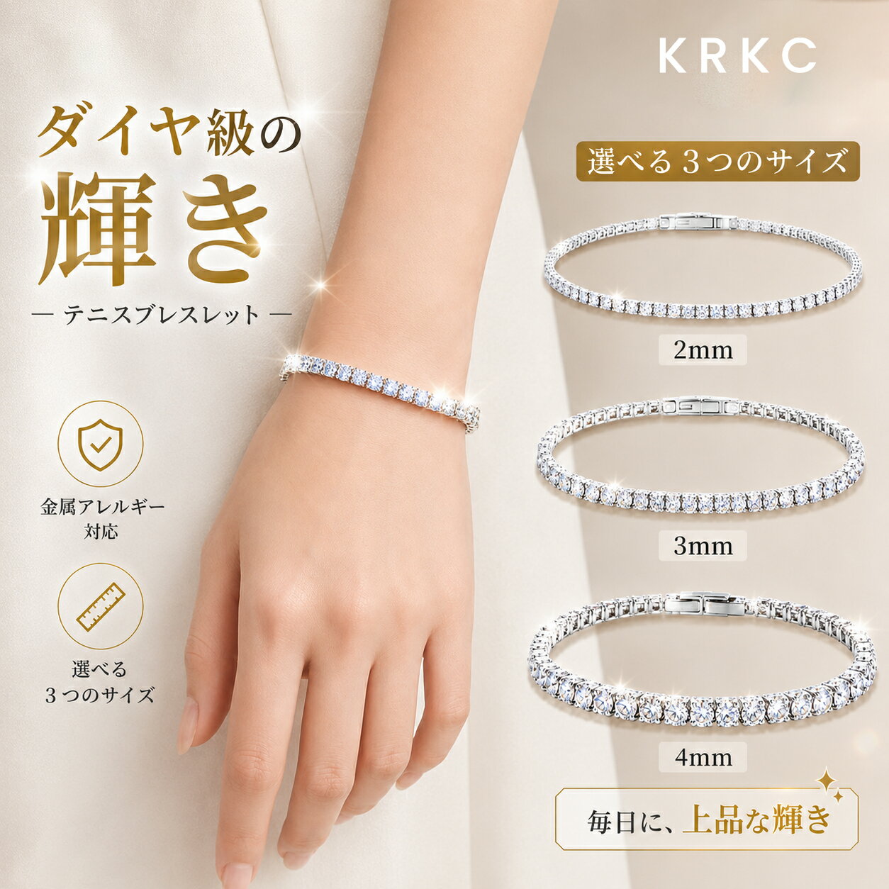 "Marathon Sale - Limited Time Offer: 25% OFF & Up to 10x Points" Tennis Bracelet for Women, Cubic Zirconia, Surgical Stainless Steel, Hypoallergenic, Suitable for Continuous Wear, Fold-over Clasp, Slim, 2mm, 3mm, 4mm Width, Simple, Elegant, Cute, Sparkling, Perfect for Commuting, Birthday Gift, Mother's Day Gift, KRKC
