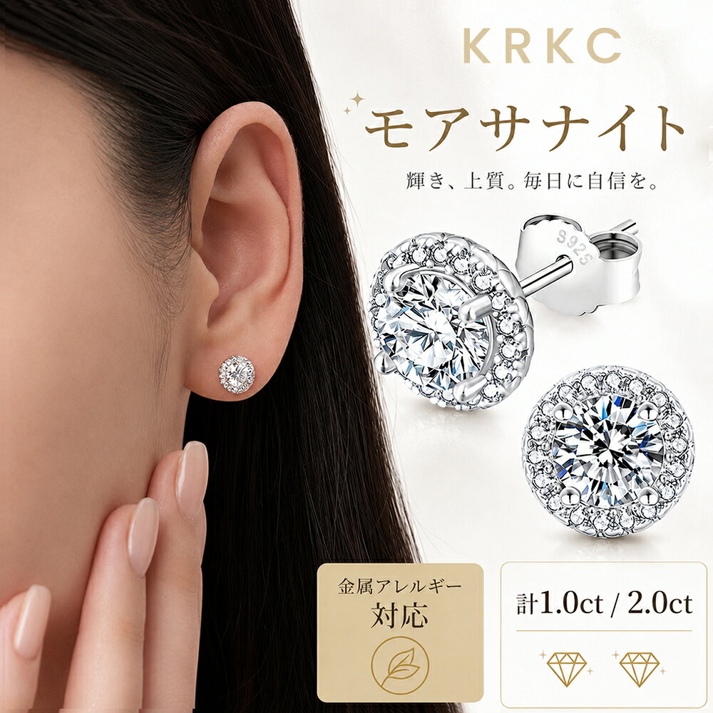 楽天市場】モアサナイト ピアス（ジュエリー・アクセサリー）の通販