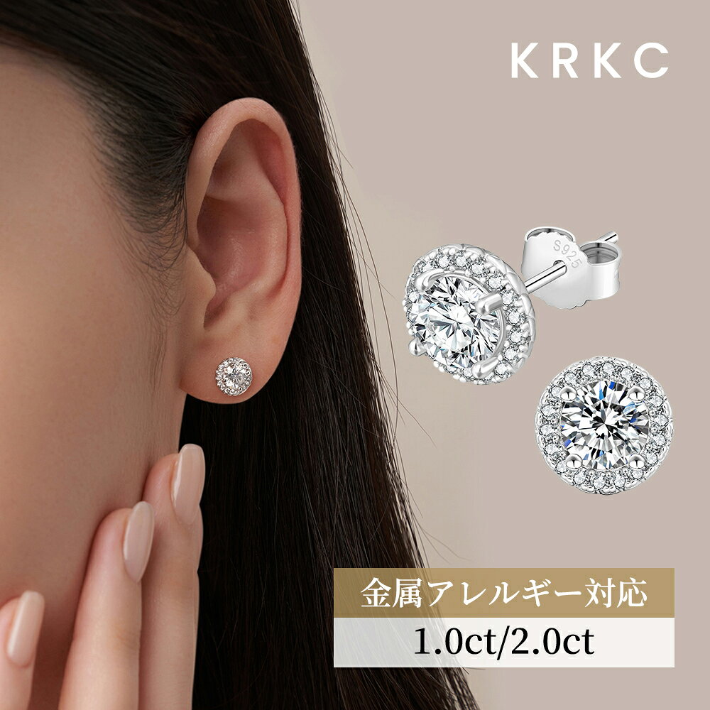 楽天市場】モアサナイト ピアス 2カラットの通販