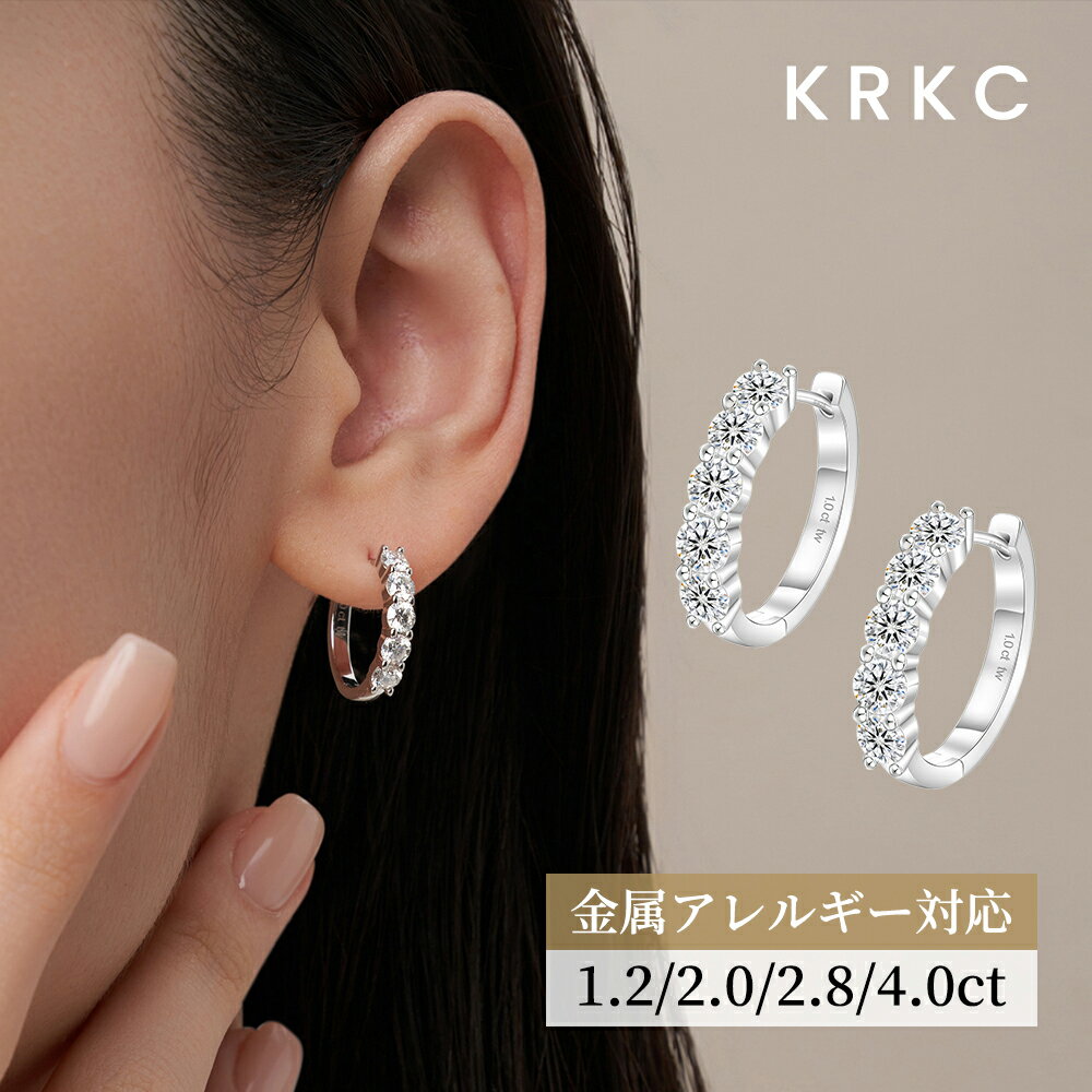 【2/14まで20％OFF】【ランキング入賞/当日発送】フープピアス モアサナイト レディースピアス 金属アレルギー対応 計0.6/1.0/1.4/2.0ct ...