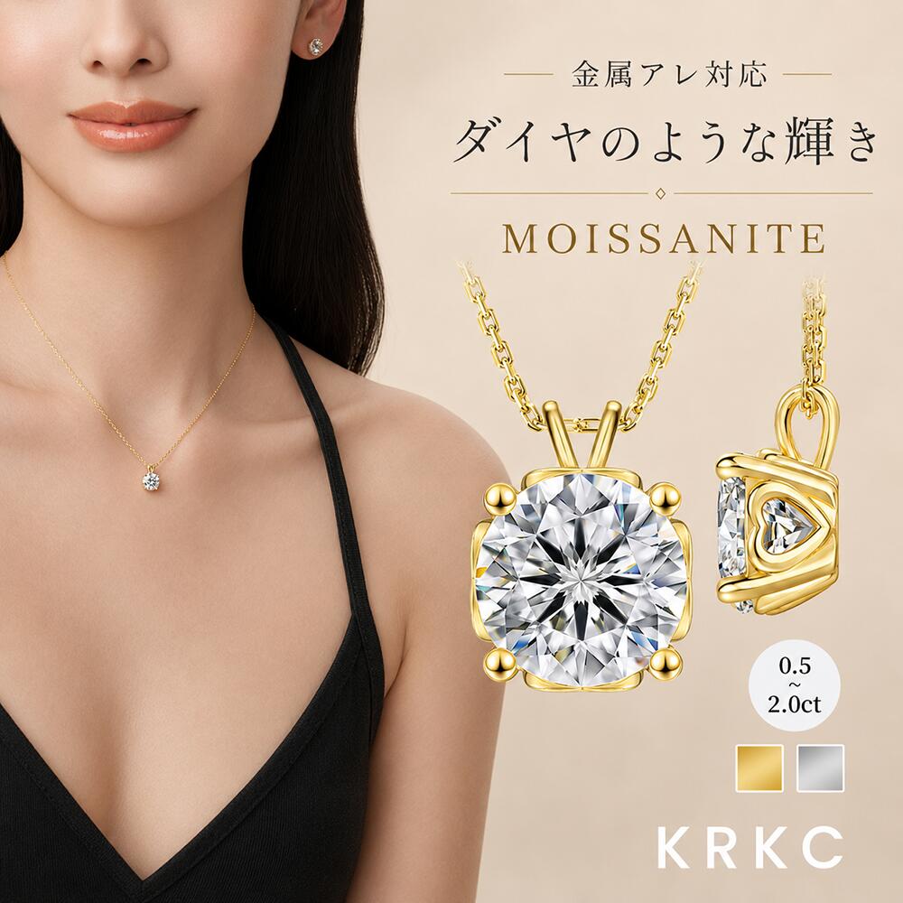 ペンダント 母の日ギフト  メッセージジュエリー 楽天市場】母の日（ネックレス・ペンダント｜レディースジュエリー