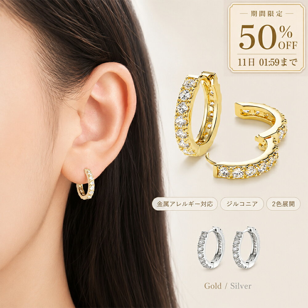 楽天市場】ダイヤ ピアス セールの通販