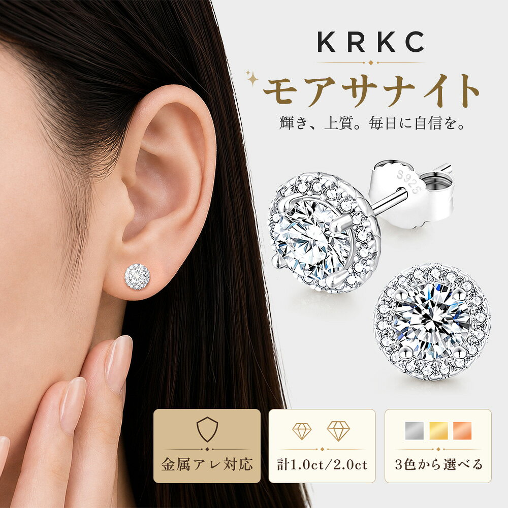 楽天市場】モアサナイト ピアス（ジュエリー・アクセサリー）の通販