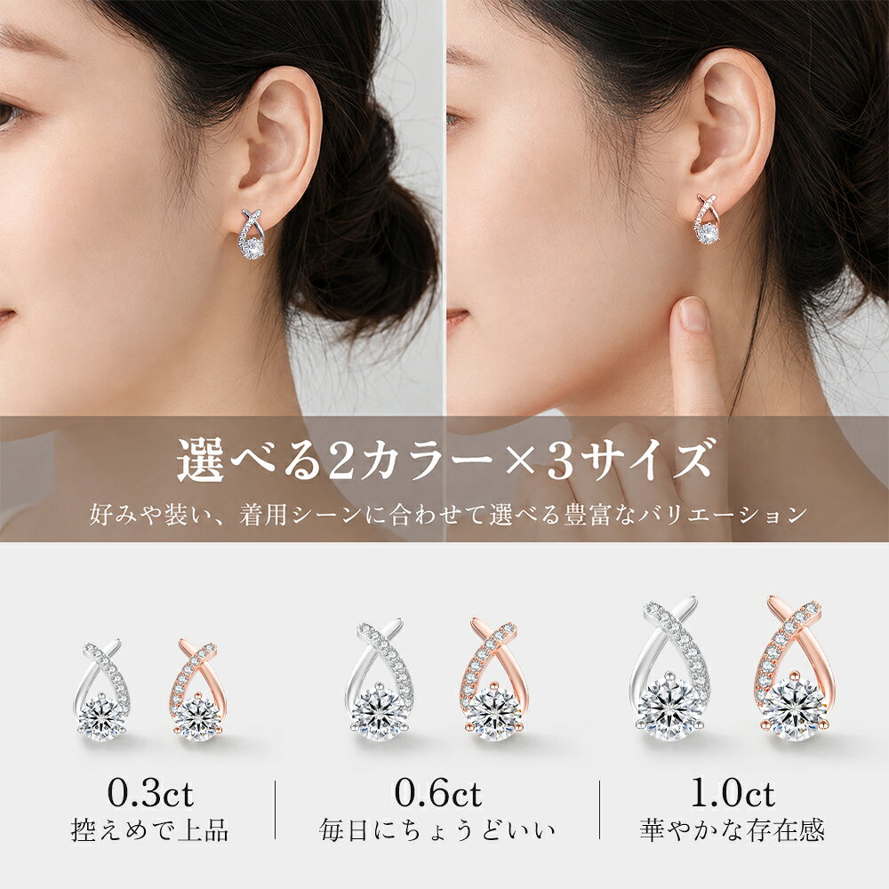 【新品限定★50％OFFクーポン配布中】「当日発送」モアサナイト ピアス レディース ...