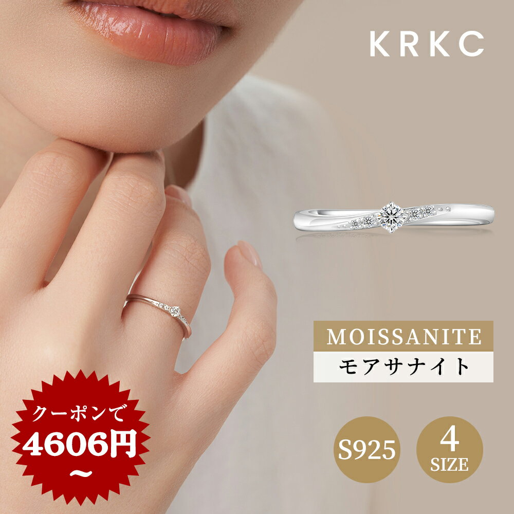 【お値下げ】モアサナイトリング 10ct 17号 大粒 豪華 指輪 モアサナイト K10 リング