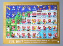 【送料無料】デッドストック デンマーク 1997年 かわいいクリスマスシール 1シート 50枚 切手 北欧ヴィンテージ アンティーク_241209