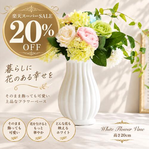 アンティーク花瓶 花瓶陶器 輸入品 ハンマー おしゃれ 花瓶 フラワー