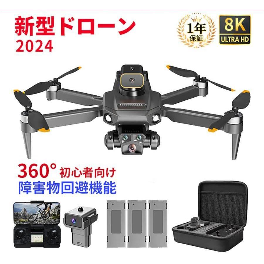 楽天市場】ドローン カメラ付き(おもちゃ)の通販 楽天市場】ドローン カメラ付き(おもちゃ)の通販