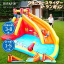 【大型遊具】エアー 遊具 ウォーター パーク プール スライダー クライミング 子供用 家庭用 水遊び プール ビニールプール 滑り台 大型プール 専用ブロワー...