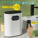 強力除湿 除湿機 小型 コンパクト 除湿器 1200ml イオン空気清浄 ペルチェ式 除湿量600ML/日 省エネ 湿気 梅雨対策 カビ防止 部屋干し 満水自動...
