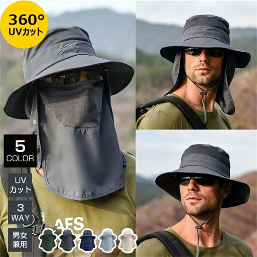 【送料無料】日よけ 帽子 サファリーハット UVカット 紫外線対策 メンズ レディース 首ガード アドベンチャーハット キャップ 折りたたみ 通気性 ミリタリー 父の日 【送料無料】日よけ 帽子 サファリーハット UVカット 紫外線対策 メンズ レディース 首ガード アドベンチャーハット キャップ 折りたたみ 通気性 ミリタリー 父の日