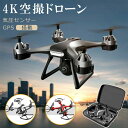 小型 ドローン カメラ付き 4K 広角カメラ 初心者 gps 簡単操作 ドローン カメラ搭載 200g未満 リターンモード ラジコン 高品質 安定 動画 入門機...