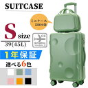 【レビュー特典付】【安心1年保証】スーツケース 機内持ち込み 軽量 アルミフレーム 小型 Sサイズ Mサイズ おしゃれ 短途旅行 出張 3-5日用 かわいい ins人気 キャリーケース 旅行バッグ ブランド スーツケース 人気 ランキング かわいい 激安 軽量 女性 男性