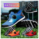 送料無料 ゴルフシューズ メンズ スパイクレス ダイヤル式 大きいサイズ 28cm 4E スニーカー 幅広 ダイヤル式スパイクレス 軽量 フィット感 動きやすい 防水 耐滑 耐久 ゴルフ 練習 誕生日プレゼント 父の日 ギフト 通勤 退職祝い 敬老の日