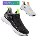 送料無料 ゴルフシューズ 男女兼用 メンズ レディース スパイクレス ダイヤル式 大きいサイズ 28.5cm 4E スニーカー 幅広 ダイヤル式スパイクレス 軽量 フィット感 動きやすい 防水 耐滑 耐久 ゴルフ 練習 誕生日プレゼント 父の日 ギフト 通勤 退職祝い 敬老の日