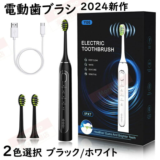 \★初登場★レビュー特典★/ 電動歯ブラシ 電池 音波振動歯ブラシ電動歯ブラシ 2000mAh音波式 充電式 音波 歯ブラシ 大人 電池式 携帯用歯ブラシ 携帯用 歯ブラシ コンパクト 替えブラシ 携帯歯ブラシ携帯音波歯ブラシ 携帯電動歯ブラシ 音波歯ブラシ 日本語説明書 \★初登場★レビュー特典★/ 電動歯ブラシ 電池 音波振動歯ブラシ電動歯ブラシ 2000mAh音波式 充電式 音波 歯ブラシ 大人 電池式 携帯用歯ブラシ 携帯用 歯ブラシ コンパクト 替えブラシ 携帯歯ブラシ携帯音波歯ブラシ 携帯電動歯ブラシ 音波歯ブラシ 日本語説明書