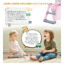 トイレトレーナー トイトレ トイレトレーニング トイレ 練習 折りたたみ おまる 補助 便座 補助便座 子供用 便座 トイレ補助 踏み台 男の子 女の子 子供 ...