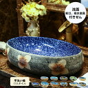 大人気 美品 豪華洗面台 洗面ボウルセット 洗面ボール 陶器 手水鉢 手洗器 手洗い鉢 洗面器 60*40*15cm 排水金具付きません