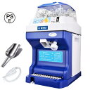 スーパーSALE【2024最新モデル】業務用かき氷器電動かき氷機 電動5KG大容量かき氷機かき氷メーカー250W 110Vアイスクラッシャー氷砕機電動ふわふわ ...