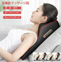 多機能マサージ枕 マッサージ枕 マッサージ 整体枕 背もたれ 首マッサージャー マッサージピロー 電熱 温湿布浸透 寝ながらマッサージ器 日本語説明書 多機能マ...