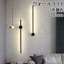 ウォールライト ブラケットライト ロング 50cm 60cm 80cm 120cm 100cmレトンブラケットライト フロアランプ 壁付 壁直付け コンセント対...
