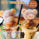 製氷皿 かわいい シリコンモールド くま 2枚 製氷機 熊 犬 猫 製氷皿 製氷器 シリコンモールド くま アイス 氷 型 くま 犬 バラ かわいい シリコン 可愛い 動物 おしゃれ 人気 ギフト 2枚 送料無料