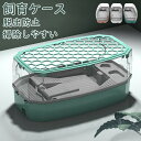 亀の水槽 飼育ケース タートルタンク 大きい カメの水槽 カメの飼育ケース 日向ぼっこ台 エサ皿 脱出防止フェンス 蓋つき 傾斜斜め 沈殿 掃除しやすい おしゃ...