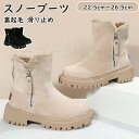 スノーブーツ ムートンブーツ レディース 厚底 ファーシューズ ショートブーツ ボア あったか スエード 防寒 履きやすい カジュアル 美脚 裏起毛 冬 お正月...