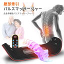 マッサージ器肩こり 腰痛対策腰マッサージ器 腰マッサージ器 マッサージ器 マッサージ機(2)