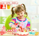 おままごと セット おもちゃ 女の子 男の子 DIYケーキセット 果物 ごっこ遊び 音と光と手遊びいっぱい 果物認知 知育玩具 切る遊び ままごと キッチン 誕...