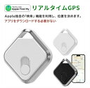 【家族追跡・盗難対策】GPS発信機 Apple専用 アプリのダウンロード不要 Apple「検索」アプリケーションで使用(月額不要)GPS追跡 GPS リアルタイ...
