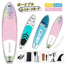 サップボード 320*81*15cm supボード SUP サップ インフレータブル スタンドアップパドルボード パドルボード 初心者 中級者 滑り止め SUP...