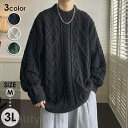 THOM WILLS ニット セーター メンズ 3カラー 無地 可愛い 長袖 トップス カットソー 秋 秋服 秋物 冬 冬服 冬物 メンズニット ゆったり おし...