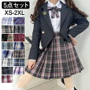卒業式 スーツ 女の子 大きいサイズ 小学生 5点セット ジャケット ブラウス スカート 入学式 冠婚葬祭 卒服 小学校卒業式スーツ 子供服 中学生 高校生 大...