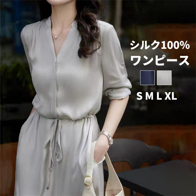 楽天市場】シルク100%(着丈(スカート・ワンピース・ドレス)膝 楽天市場】シルク100%(着丈(スカート・ワンピース・ドレス)膝