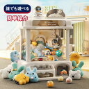 ufo型キャッチャー 取り付け動画あり キャッチャー おもちゃ おもちゃ アーケードゲーム機 クレーンゲーム機 ユーフォーキャッチャー ラージサイズ 人形ガチャ...