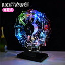テキーラ観覧車 LED酒グラス棚 LED酒ボトルの表示棚 充電式 カクテルグラスホルダ観覧車カラフルな回転アイスワインラック輝く 12カップ ワインラックバー,...