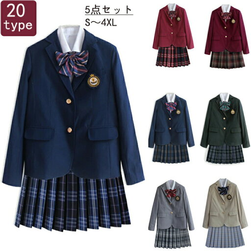 【20種選べる女子制服】卒業式 スーツ スカートスーツ 女の子 大きいサイズ 5点セット ブレザー 2つボダン チェック柄 プリーツスカート バッジ付き 蝶結び付き ジュニアスーツ フォーマルスーツ 入学式 お受験 冠婚葬祭 キッズ 七五三 結婚式 発表会 全20タイプ S-4XL 【20種選べる女子制服】卒業式 スーツ スカートスーツ 女の子 大きいサイズ 5点セット ブレザー 2つボダン チェック柄 プリーツスカート バッジ付き 蝶結び付き ジュニアスーツ フォーマルスーツ 入学式 お受験 冠婚葬祭 キッズ 七五三 結婚式 発表会 全20タイプ S-4XL