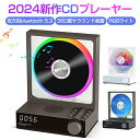 CDプレーヤー コンパクト おしゃれ ポータブル Bluetooth 5.3 卓上 デスクトップ CD プレーヤー 小型 高音質 カラーライト付き ポータブルCDプレーヤー TF カード 転写 LED スクリーン 家庭用 360度サラウンド音響 リモコン 遠隔操作 プレゼント