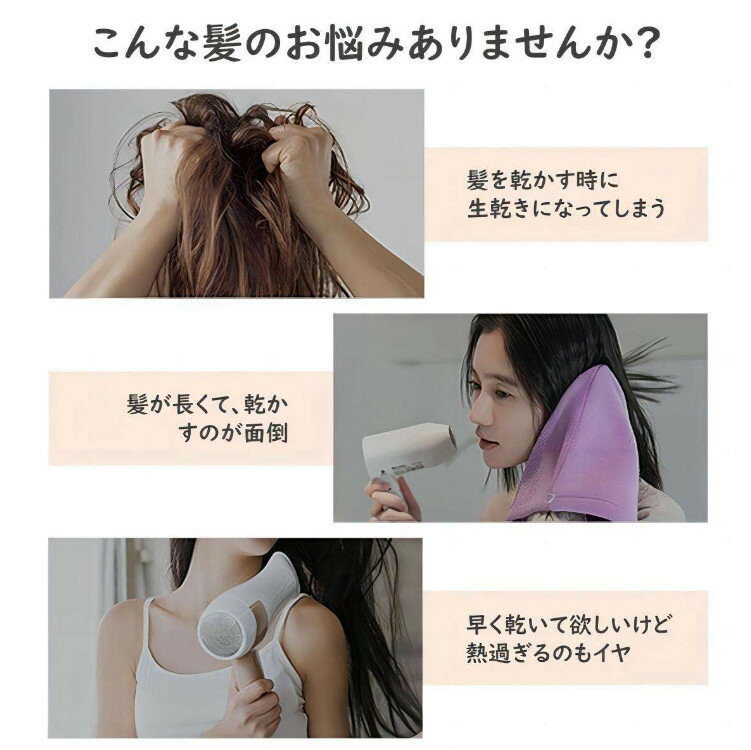 ドライヤー ヘアドライヤー 大風量 高速ドライヤー 2段風温 3段風量 マイナスイオン ドライヤー 速乾 速乾 美髪 サロン 高級 乾燥時間短縮 静電気除去 ドライヤー 低騒音 軽量 小型 静音 温度調節
