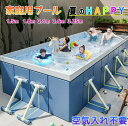 [2024最新型】家庭用プール 空気入れ不要 折り畳み式 大型プール プール水遊び プール フレームプール 大型 ビニールプール 子供用プール 家庭プール フレームプール 四角い 子供 大人 家庭用 自宅用 簡易プール 水遊び 夏の日 猛暑対策 ベランダ