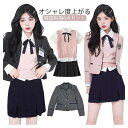 韓国 制服 6点セット ブレザー スカート ベスト シャツ リボン バッジ セット 女子高生 卒業式スーツ 入学式 スーツ レディース 女子 学生服 学生制服 ...