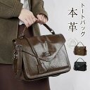 本革 トートバッグ 通勤バッグ 2way ハンドバッグ レディース 大きめ 肩掛けバッグ レザー 上品 ショルダーバッグ トート 斜め掛けバッグ お仕事バッグ ...