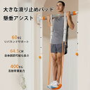 【一年保証★10%OFF】懸垂バー ドアジム 耐荷重400kg ぶら下がり健康器 ぶら下がり器 ドア 懸垂棒 懸垂マシン 筋トレマシン トレーニング器具 チンニング バー 突っ張り棒 懸垂器具 筋トレ器具 自宅 背中 背筋 天井 室内 運動 健康グッズ(4)