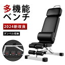 トレーニングベンチ 耐荷重300kg 独自の 角度調整 折りたたみ 組立簡単 【保証365日 ステディ 筋トレ ベンチ フラットベンチ ダンベル収納