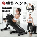 トレーニングベンチ 耐荷重200kg 独自の 角度調整 折りたたみ 組立簡単 【保証365日】 ステディ 筋トレ ベンチ フラットベンチ ダンベル収納