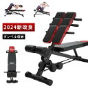 トレーニングベンチ 耐荷重300kg 独自の 角度調整 折りたたみ 組立簡単 【保証365日 ステディ 筋トレ ベンチ フラットベンチ ダンベル収納